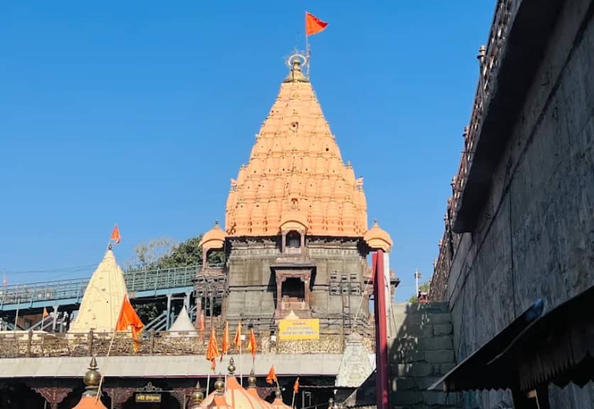 Mahakal Dharmshala Ujjain
